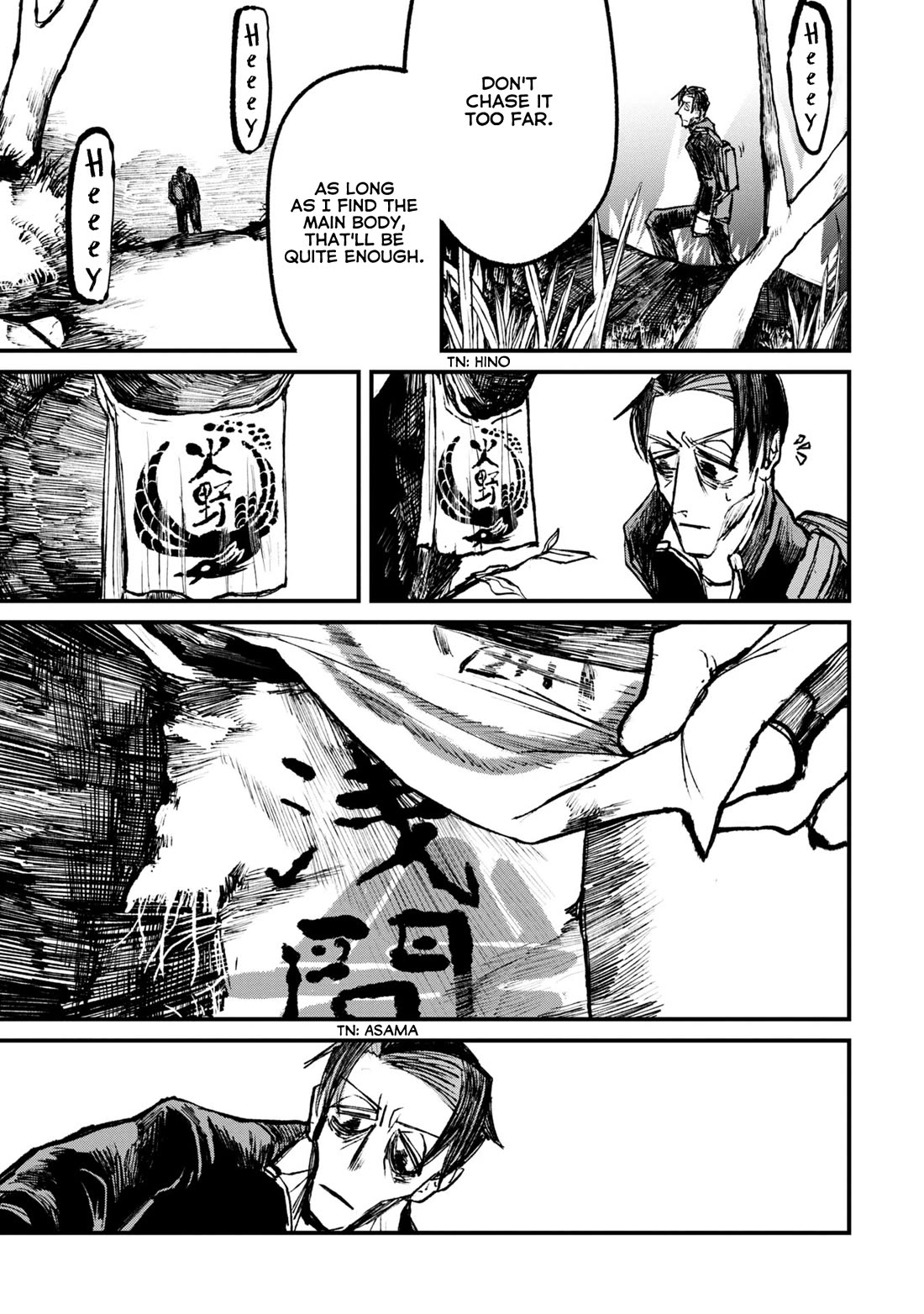 Nikubami Honegishimi Chapter 9 - Page 23