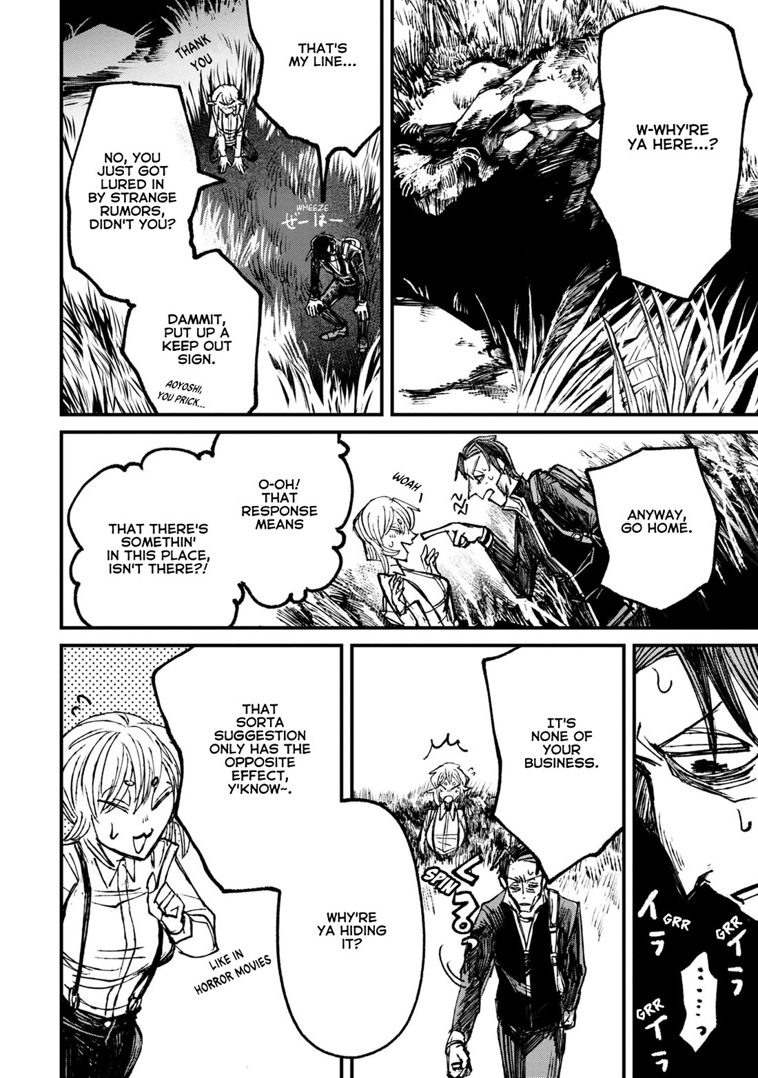 Nikubami Honegishimi Chapter 9 - Page 28