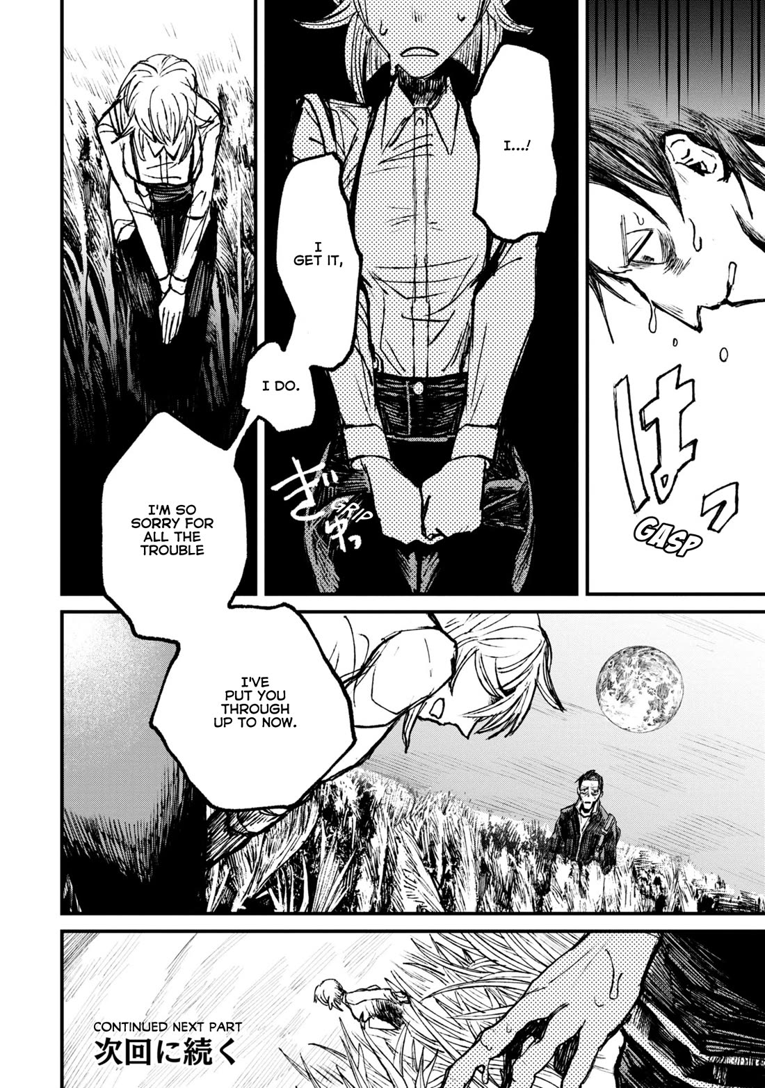 Nikubami Honegishimi Chapter 9 - Page 32