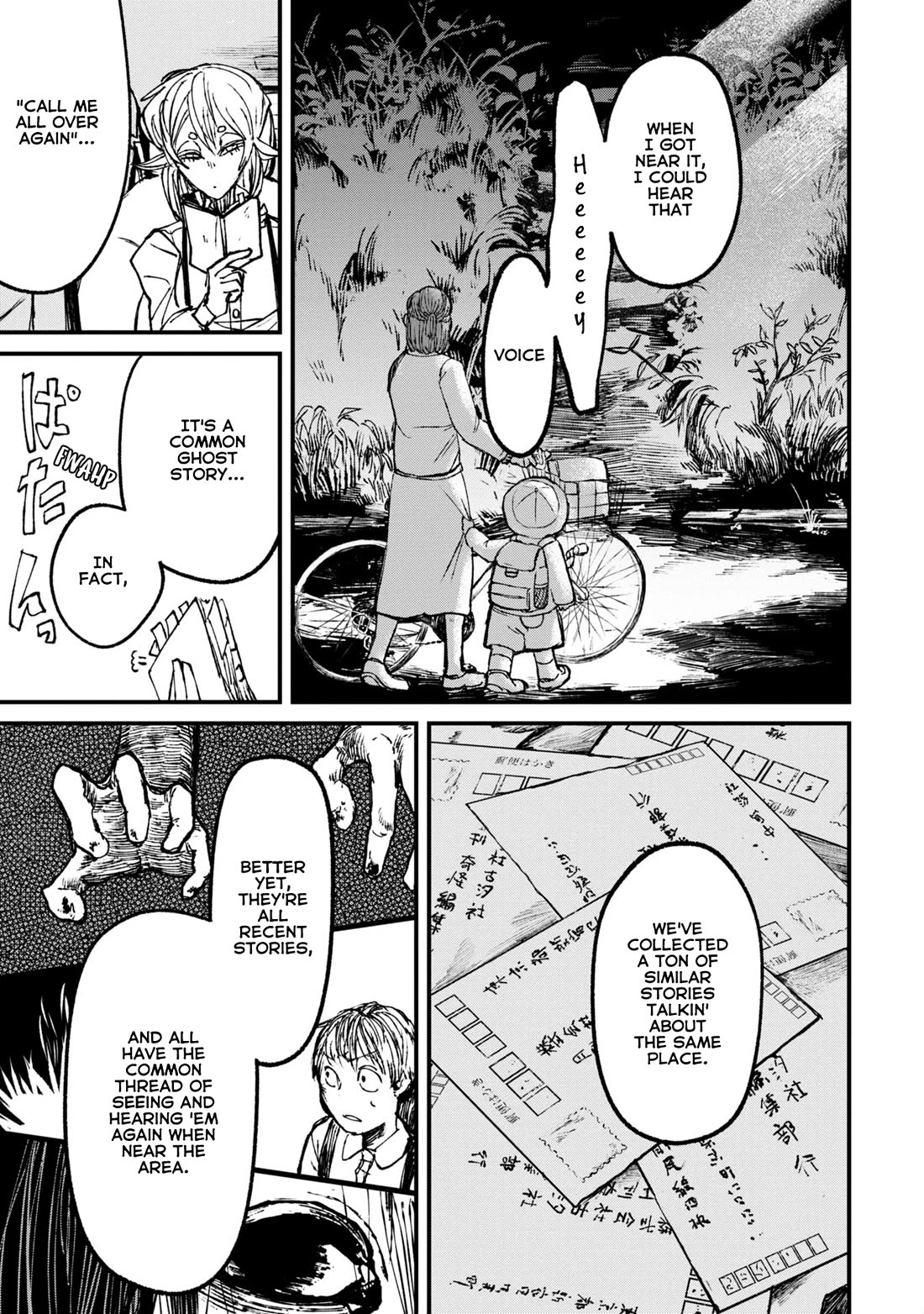 Nikubami Honegishimi Chapter 9 - Page 7