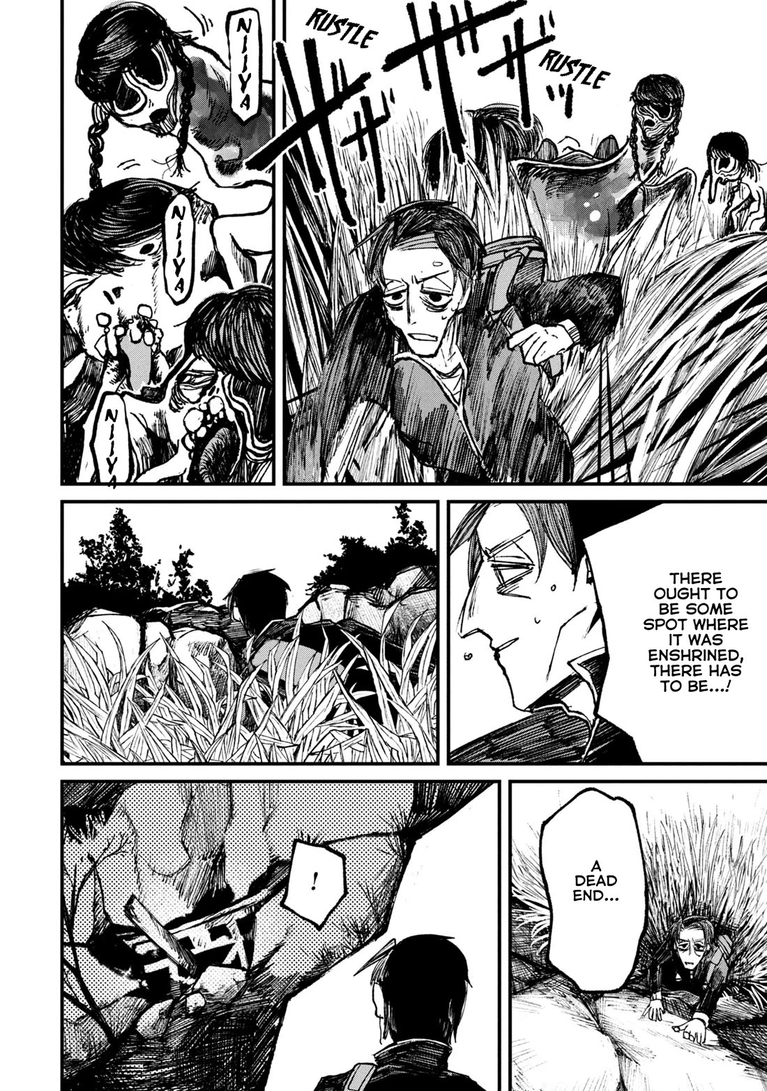 Nikubami Honegishimi Chapter 9 - Page 69