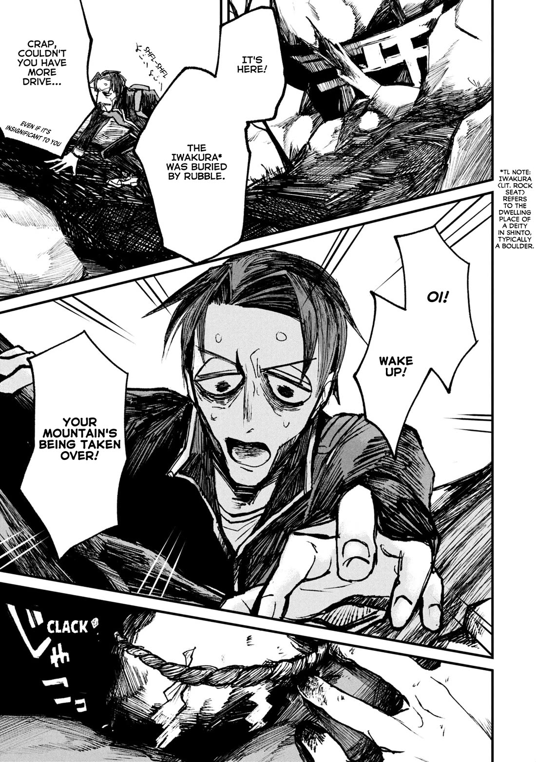 Nikubami Honegishimi Chapter 9 - Page 70