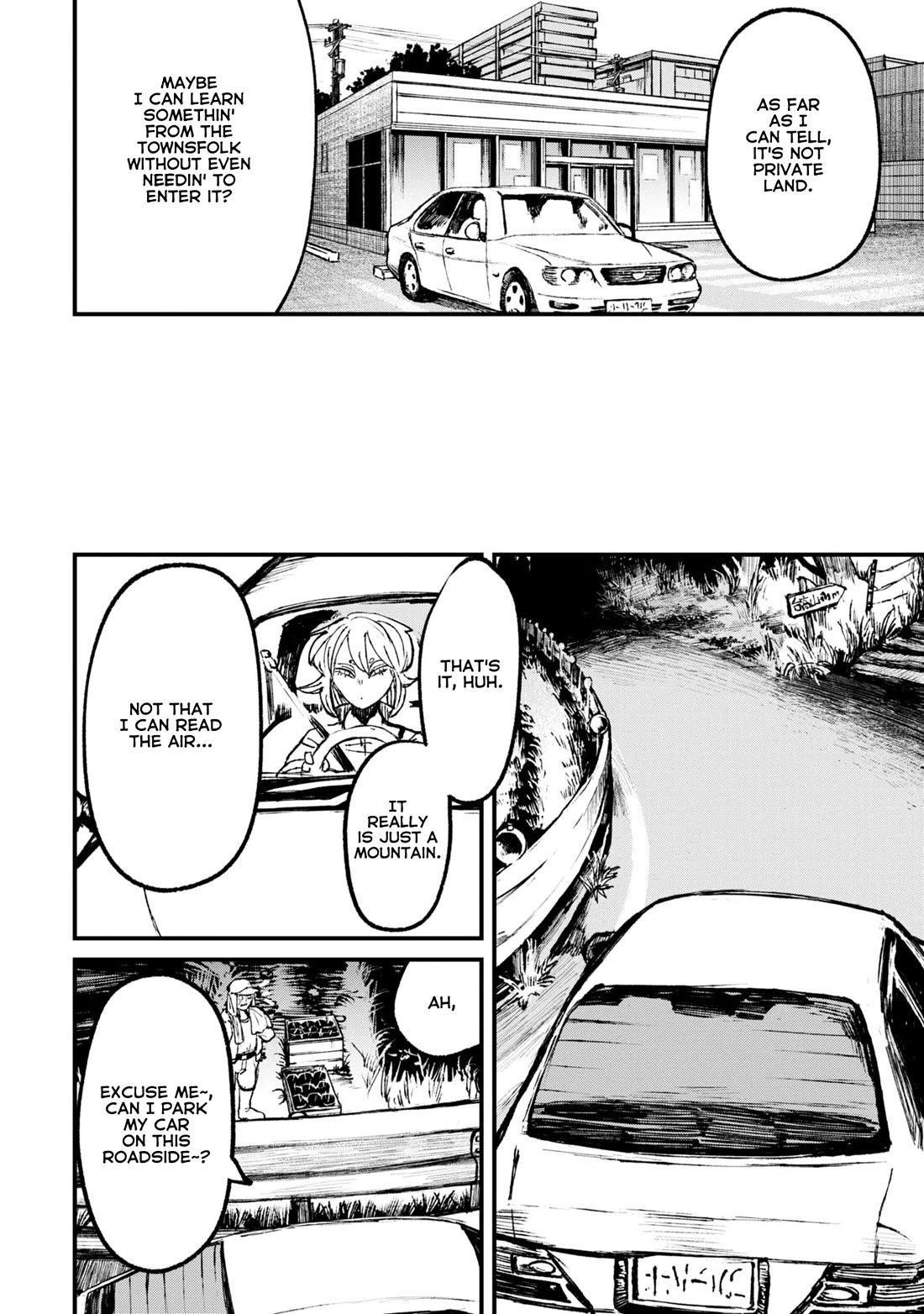 Nikubami Honegishimi Chapter 9 - Page 8