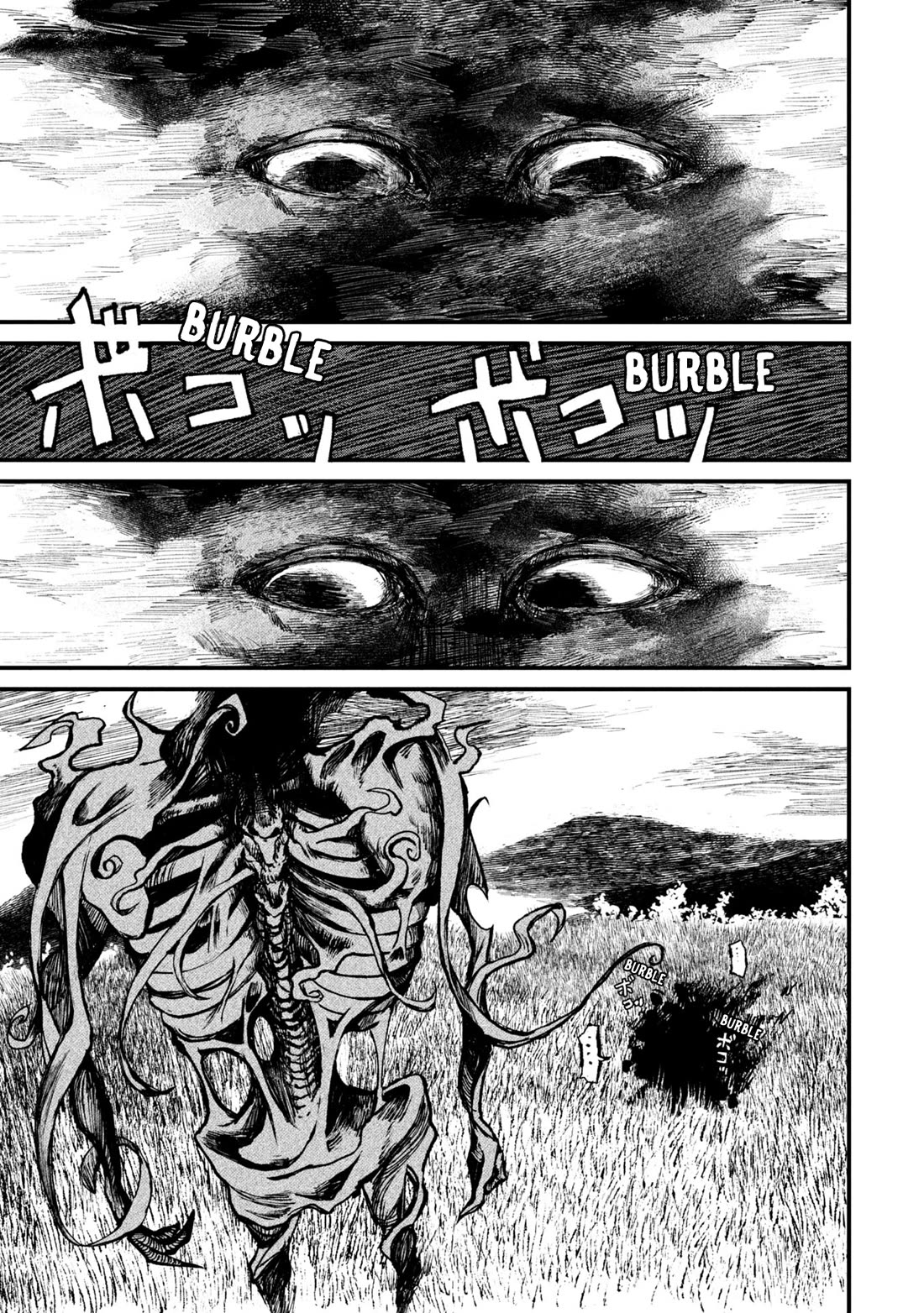 Nikubami Honegishimi Chapter 9 - Page 76