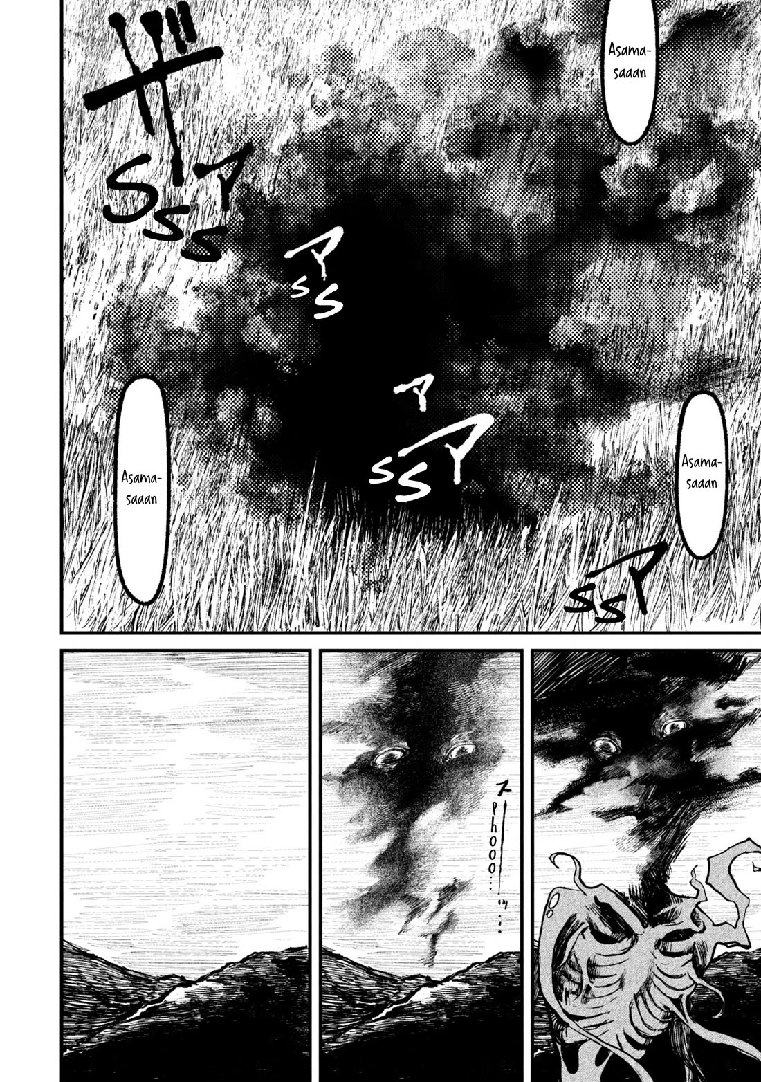 Nikubami Honegishimi Chapter 9 - Page 77