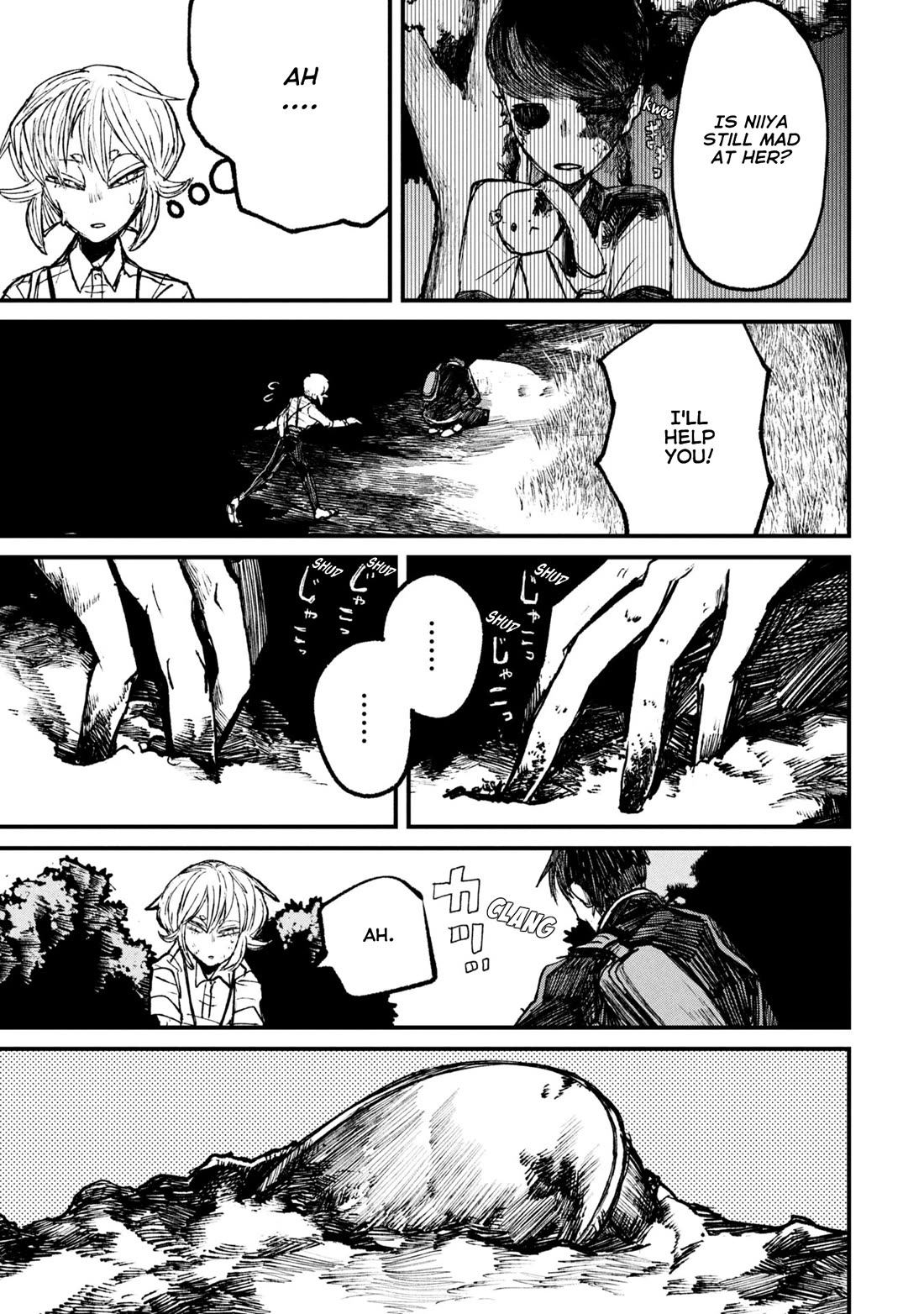 Nikubami Honegishimi Chapter 9 - Page 80