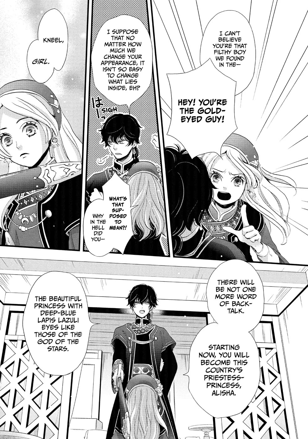 Nina the Starry Bride Chapter 1 - Page 34