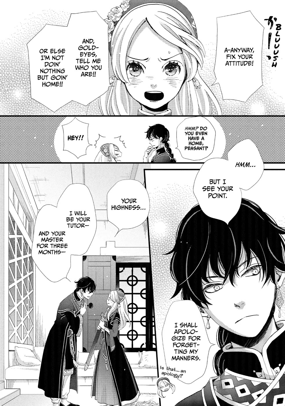 Nina the Starry Bride Chapter 1 - Page 38