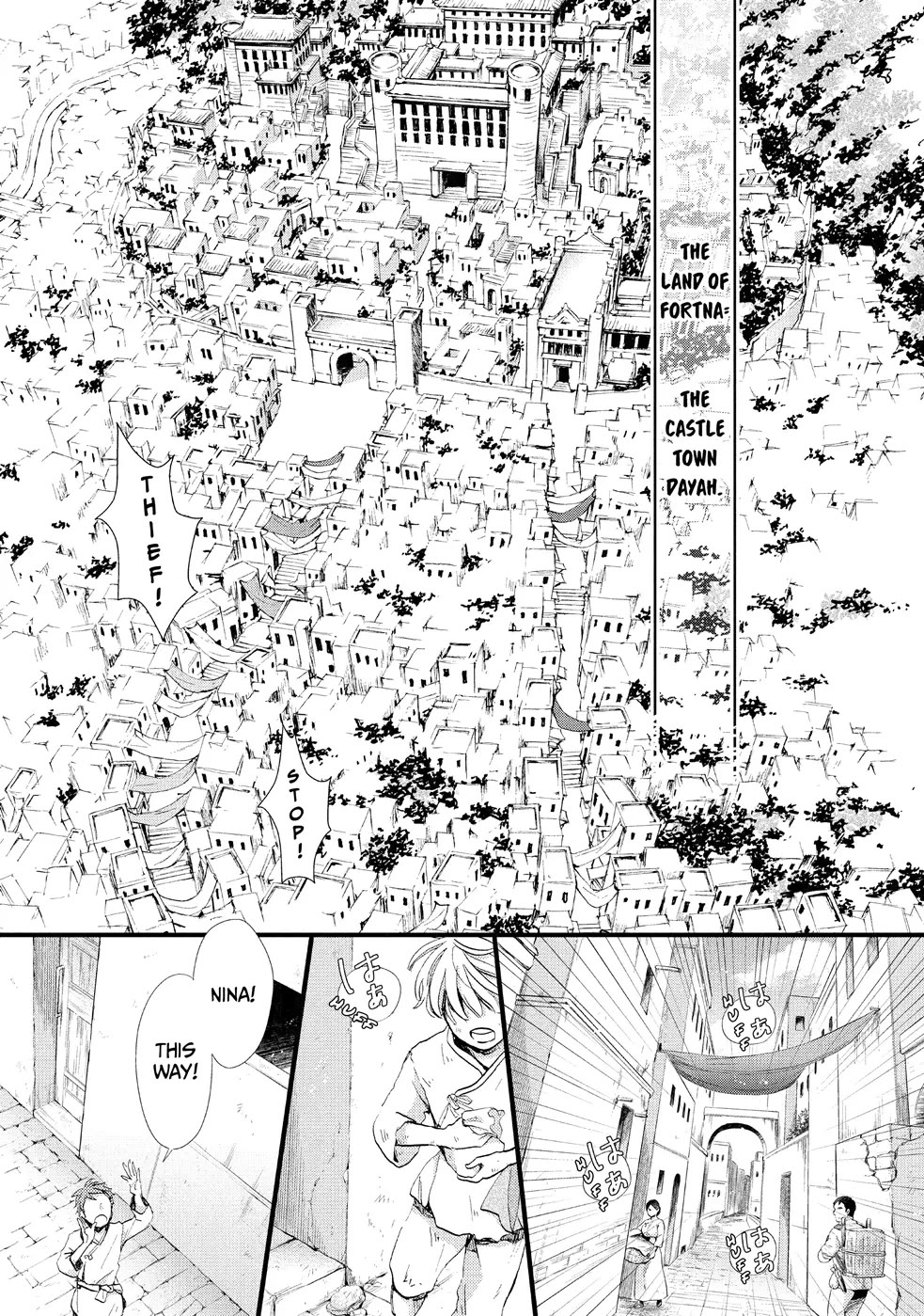 Nina the Starry Bride Chapter 1 - Page 5