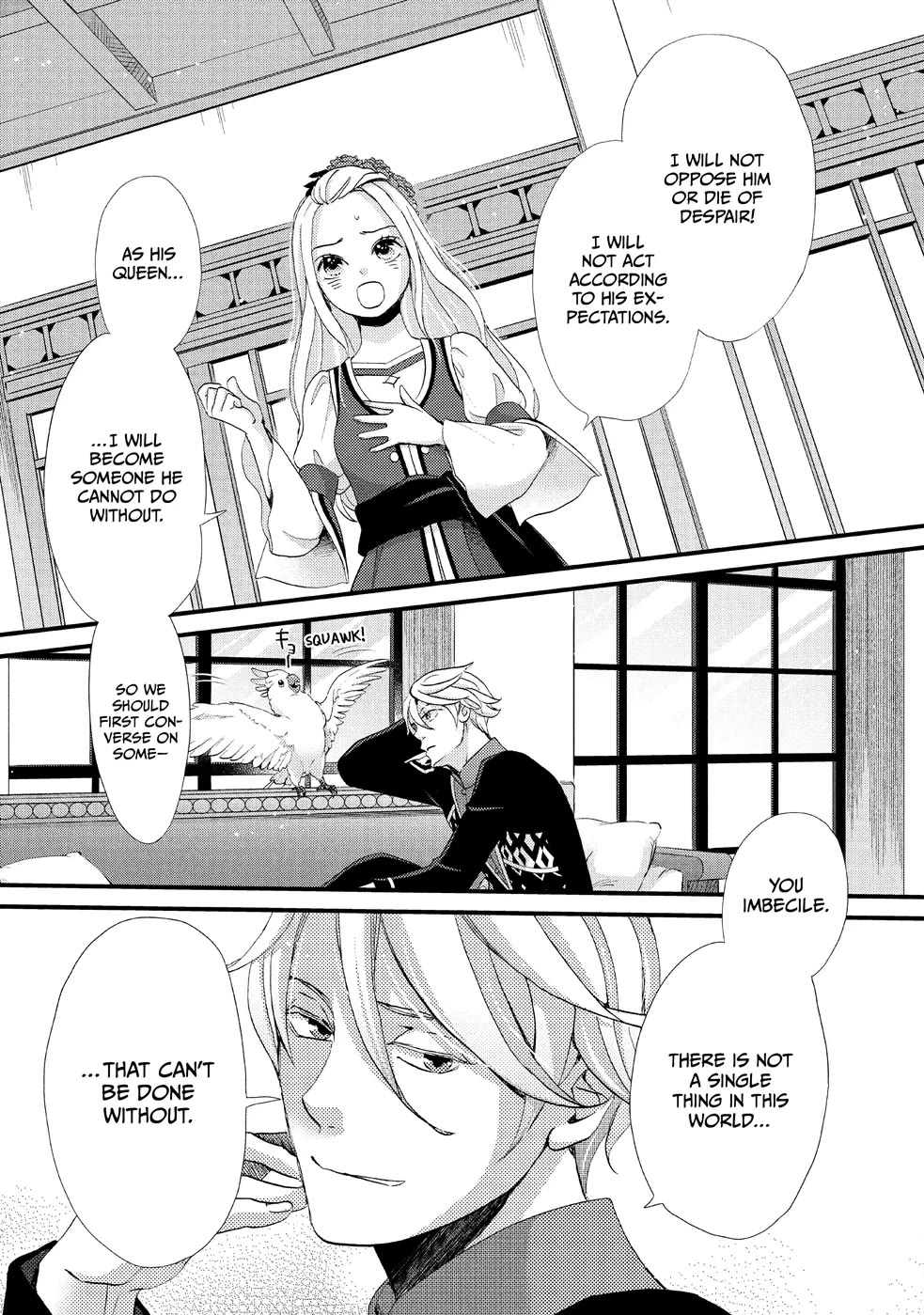 Nina the Starry Bride Chapter 10 - Page 15