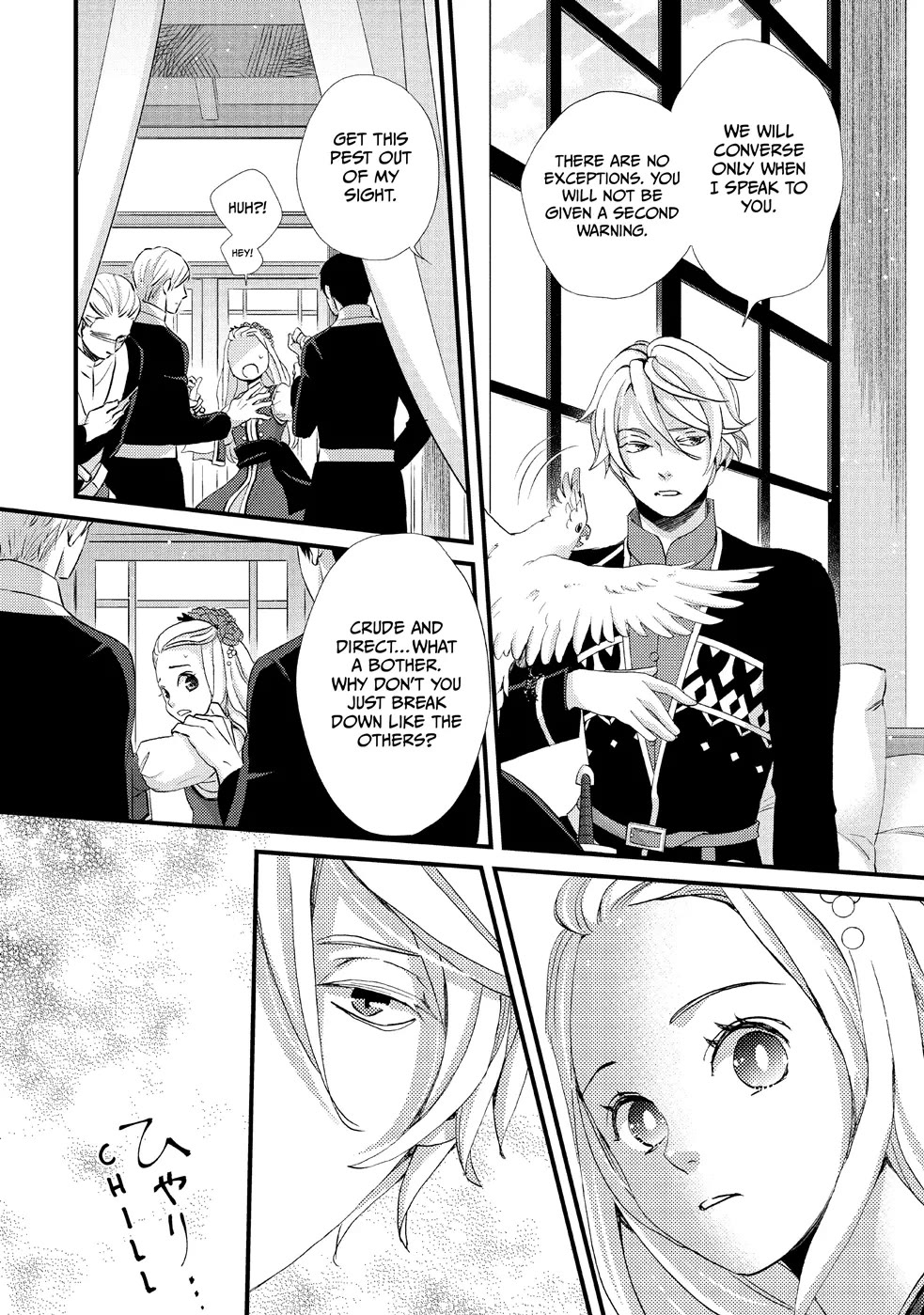 Nina the Starry Bride Chapter 10 - Page 16