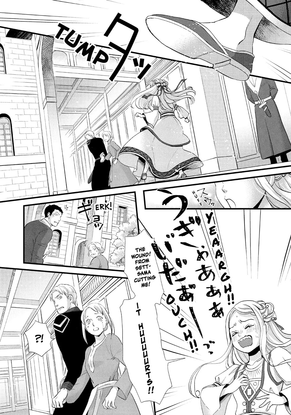 Nina the Starry Bride Chapter 11 - Page 14