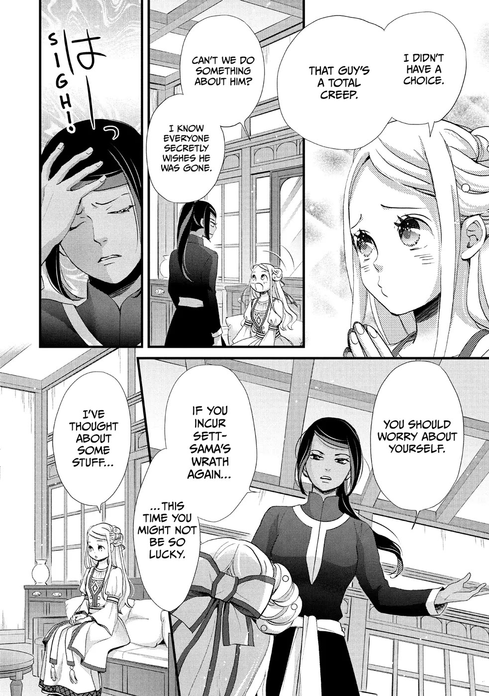 Nina the Starry Bride Chapter 11 - Page 16