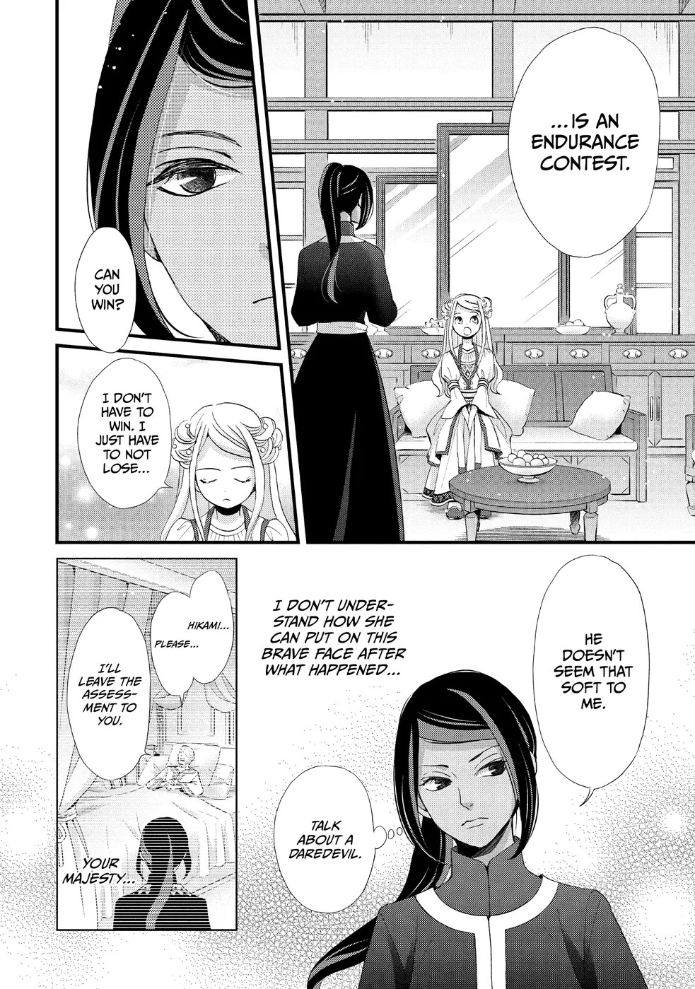 Nina the Starry Bride Chapter 11 - Page 18