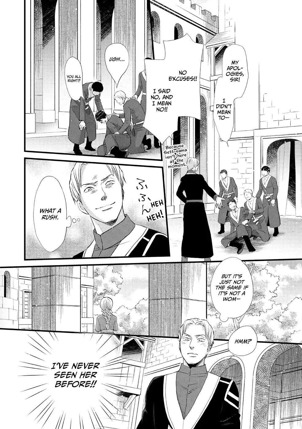 Nina the Starry Bride Chapter 11 - Page 22