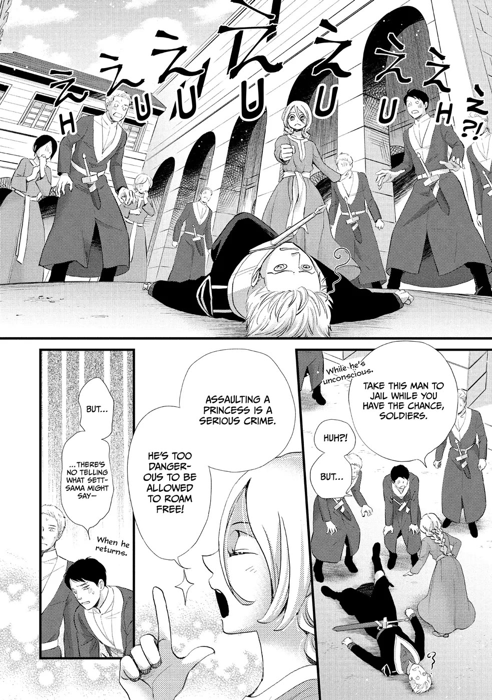 Nina the Starry Bride Chapter 11 - Page 28