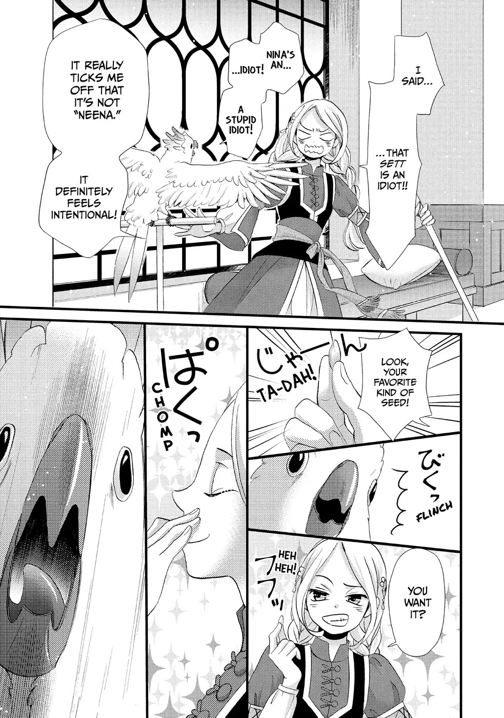 Nina the Starry Bride Chapter 12 - Page 3