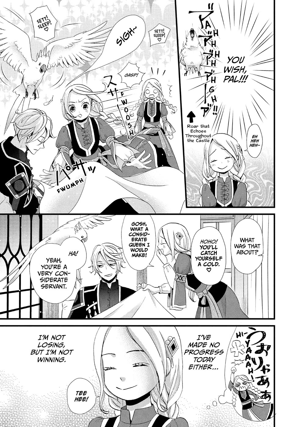 Nina the Starry Bride Chapter 12 - Page 5