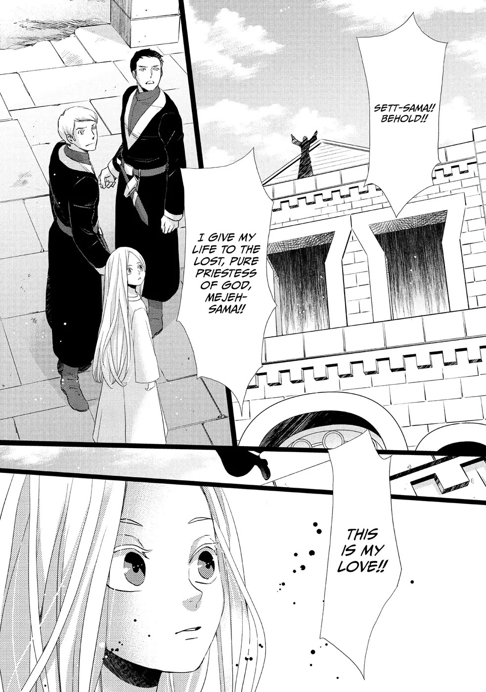 Nina the Starry Bride Chapter 13 - Page 18