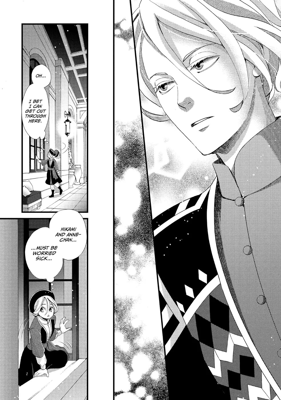 Nina the Starry Bride Chapter 15 - Page 25