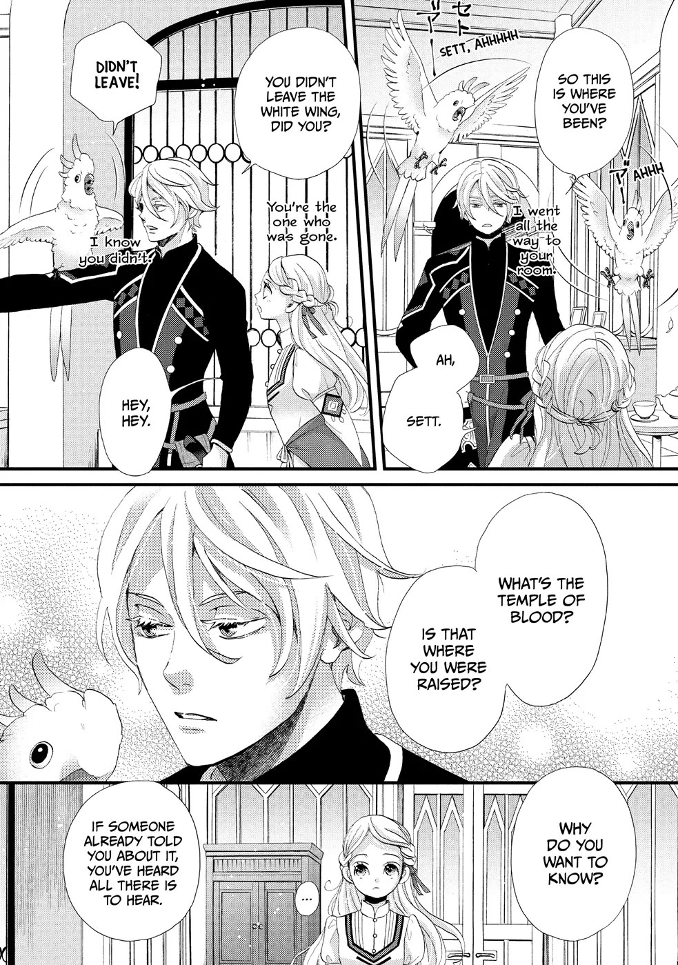 Nina the Starry Bride Chapter 16 - Page 14