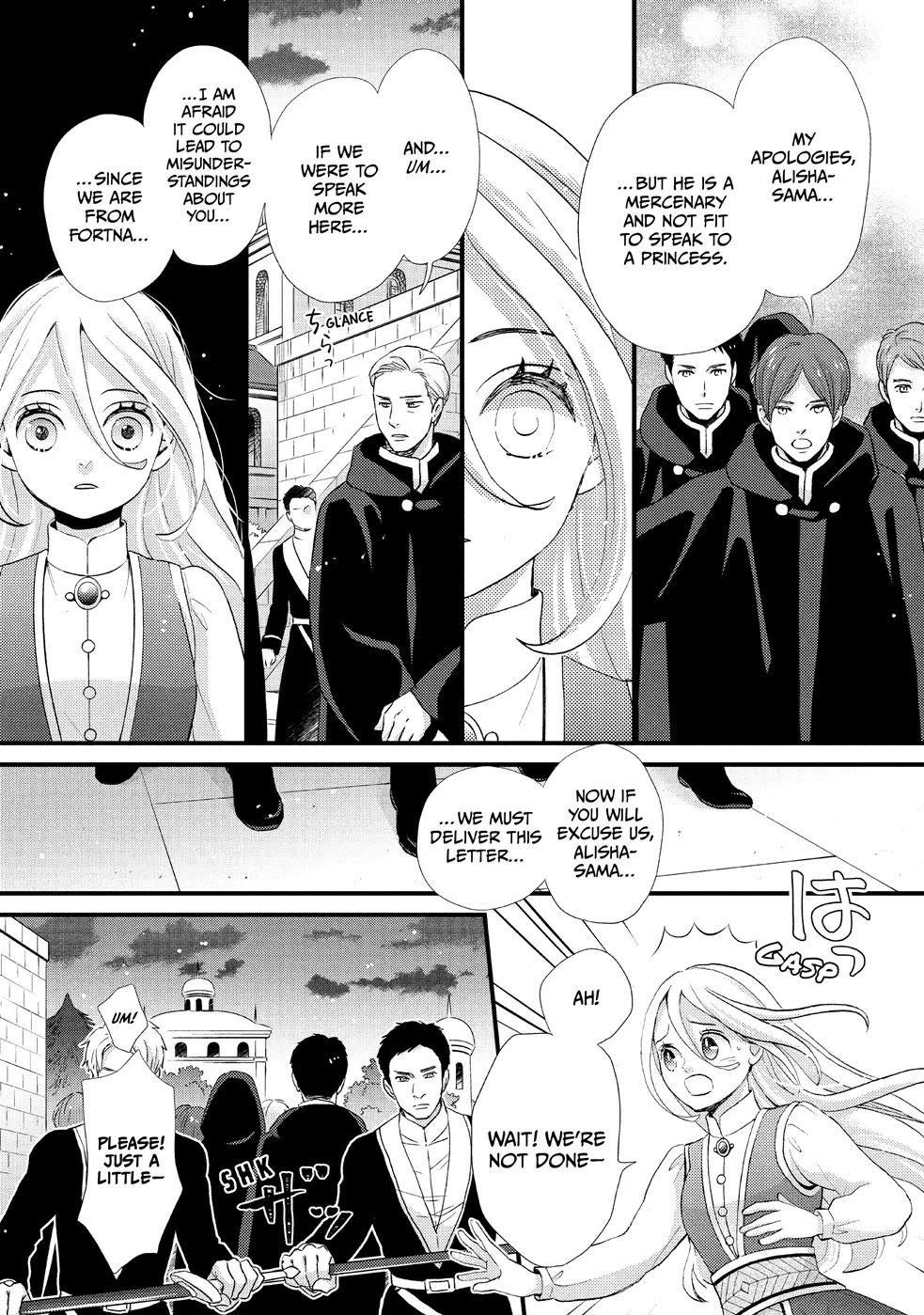 Nina the Starry Bride Chapter 17 - Page 12