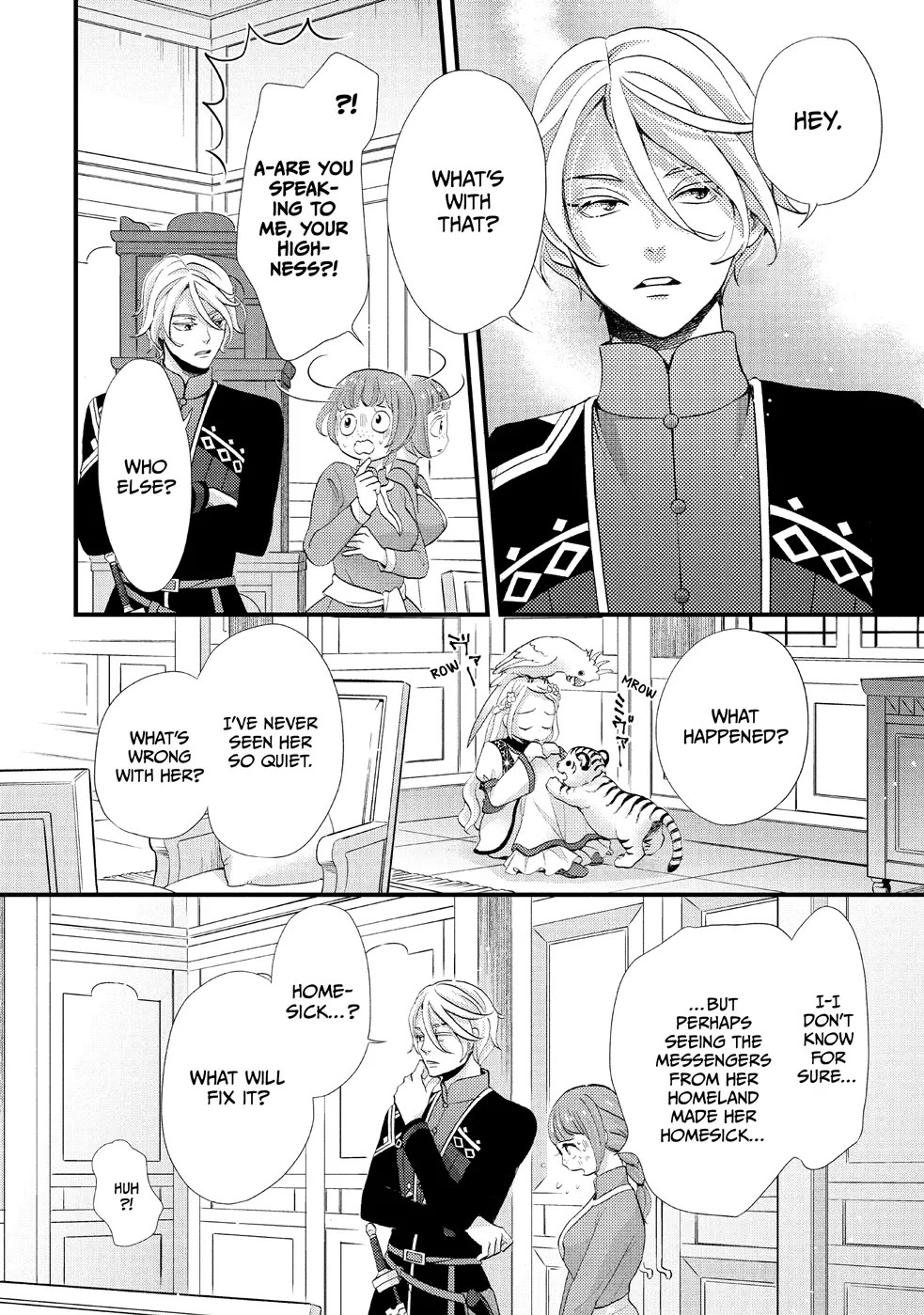 Nina the Starry Bride Chapter 17 - Page 16