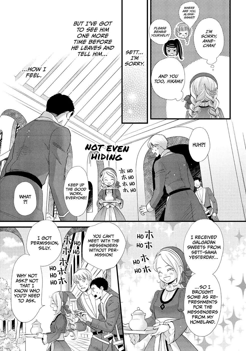 Nina the Starry Bride Chapter 17 - Page 23