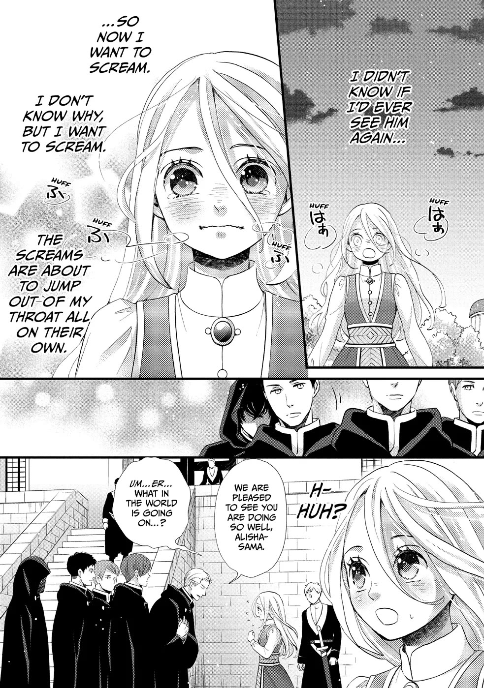 Nina the Starry Bride Chapter 17 - Page 8