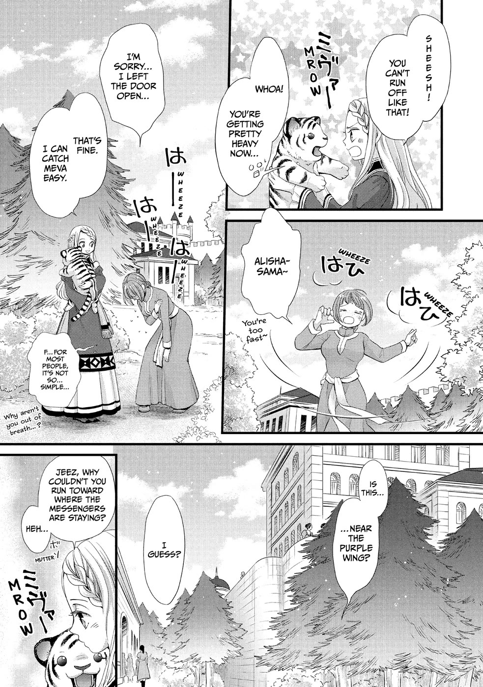 Nina the Starry Bride Chapter 18 - Page 5