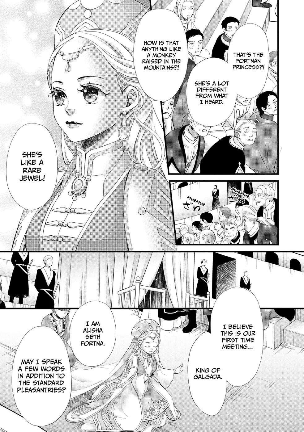 Nina the Starry Bride Chapter 19 - Page 31