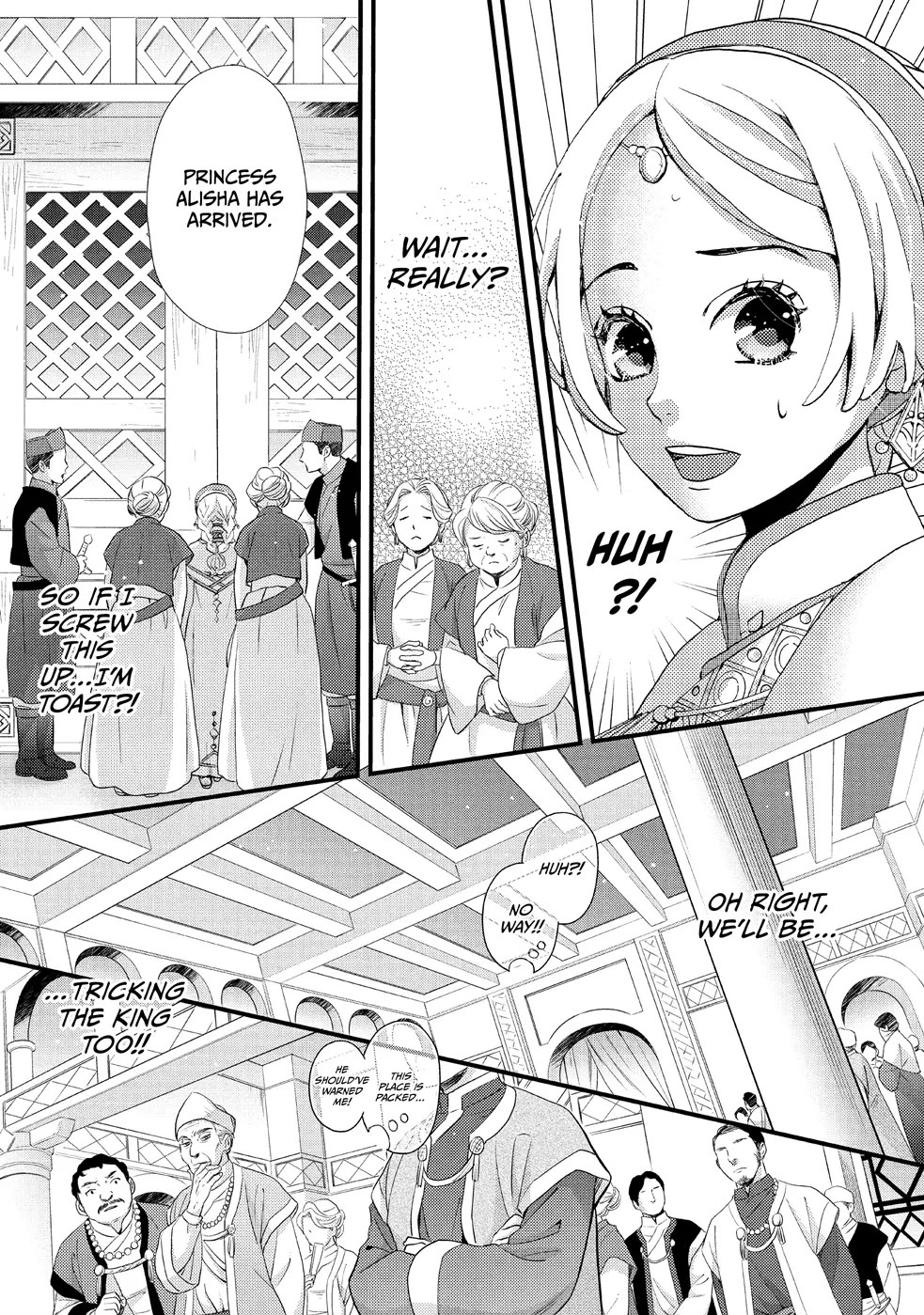 Nina the Starry Bride Chapter 2 - Page 13