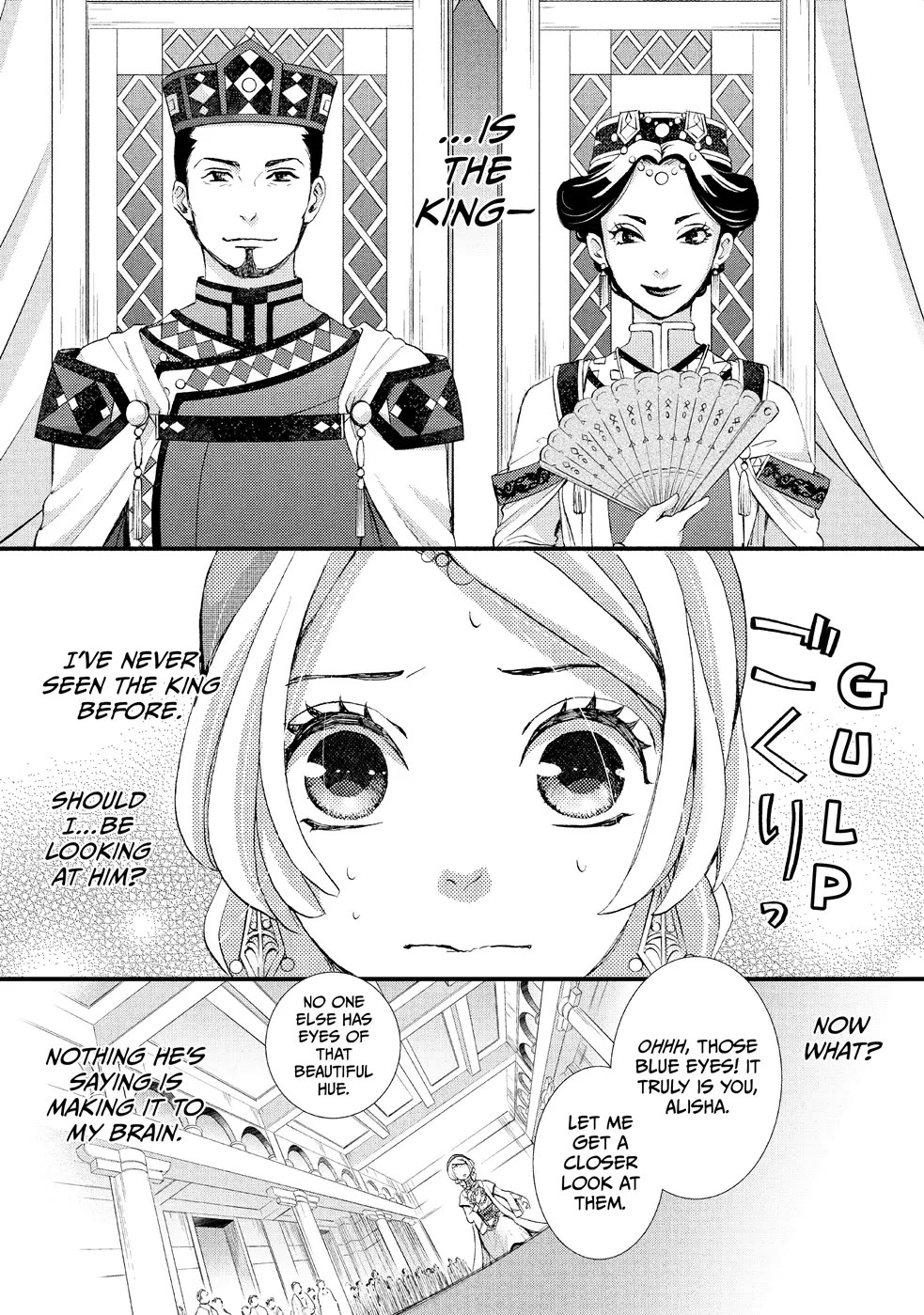 Nina the Starry Bride Chapter 2 - Page 15