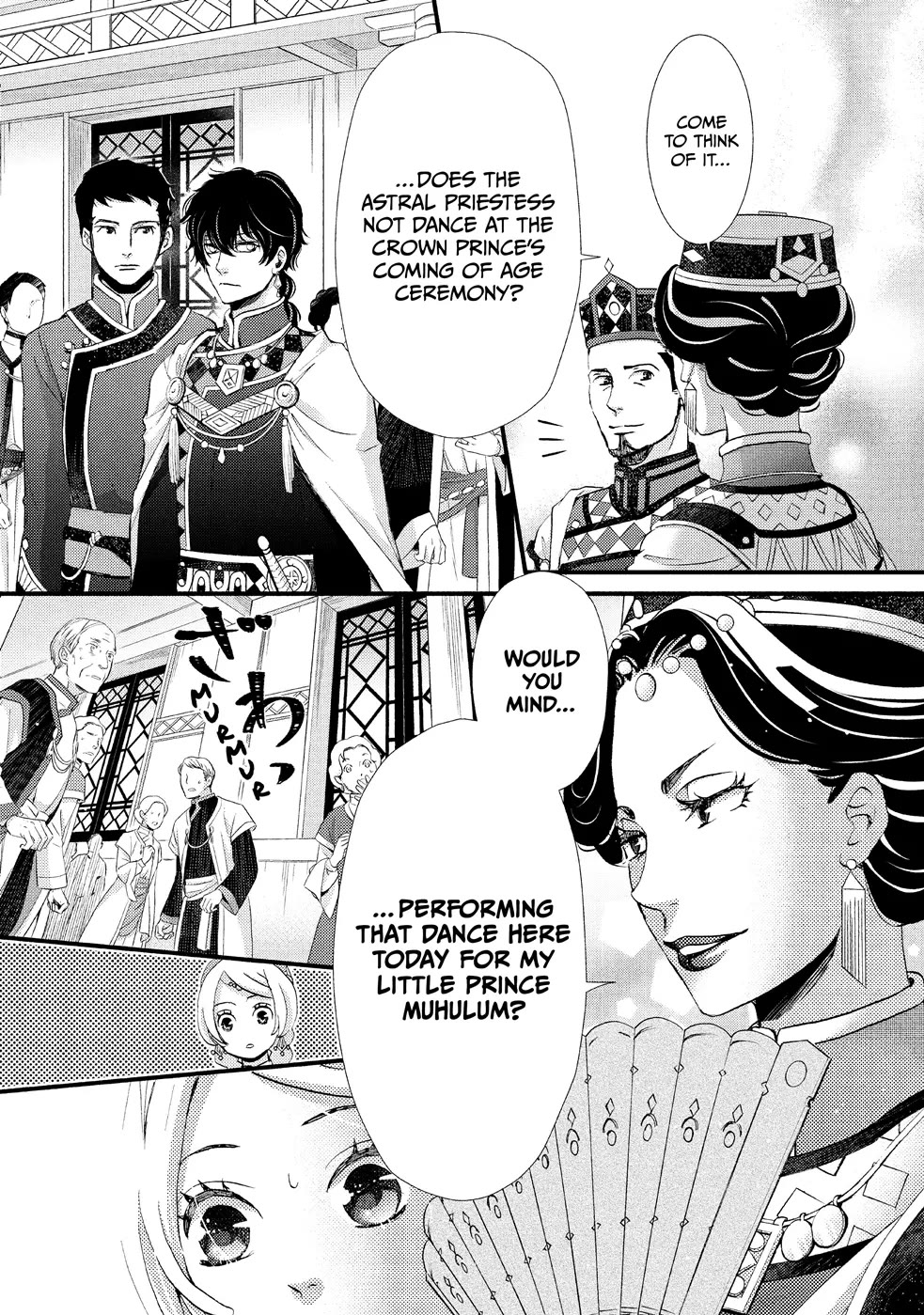 Nina the Starry Bride Chapter 2 - Page 17