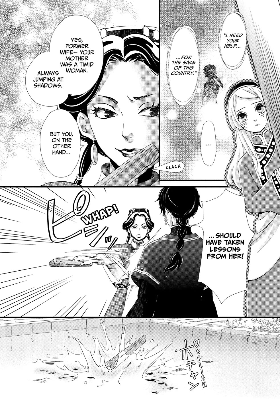 Nina the Starry Bride Chapter 2 - Page 26