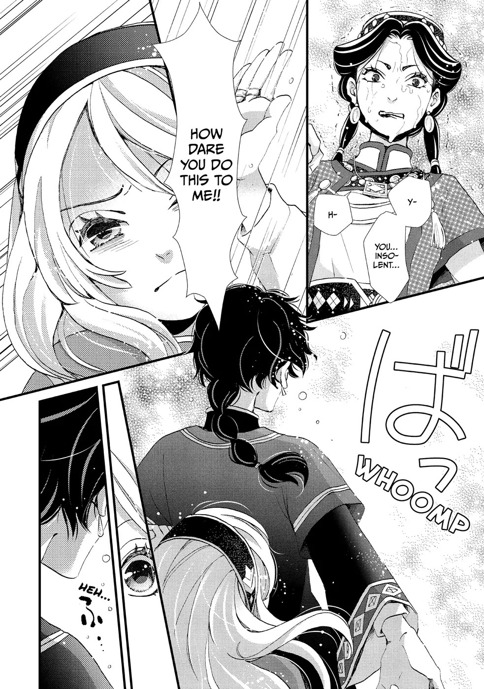Nina the Starry Bride Chapter 2 - Page 29
