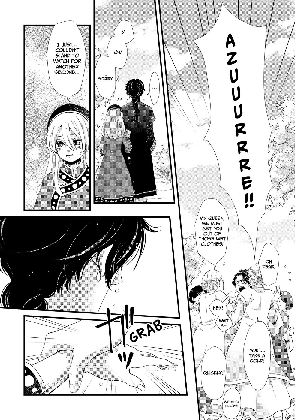 Nina the Starry Bride Chapter 2 - Page 31