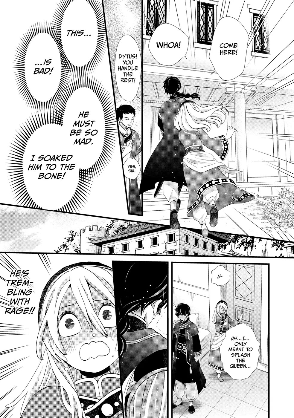 Nina the Starry Bride Chapter 2 - Page 32