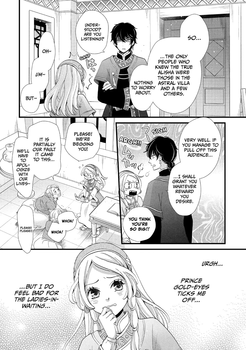 Nina the Starry Bride Chapter 2 - Page 7