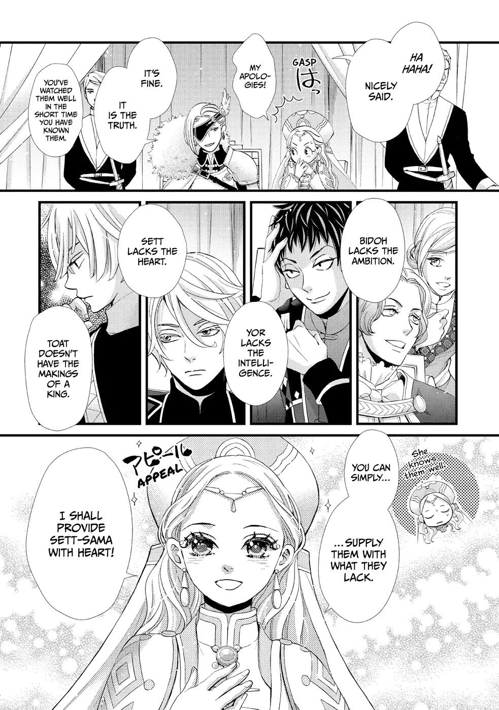 Nina the Starry Bride Chapter 20 - Page 15