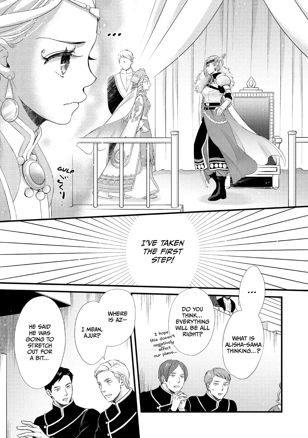Nina the Starry Bride Chapter 20 - Page 3