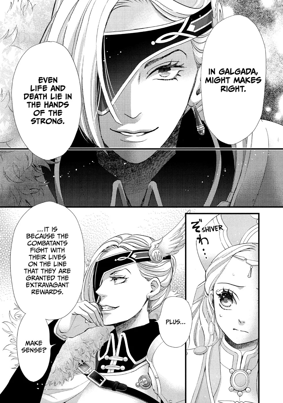 Nina the Starry Bride Chapter 20 - Page 21