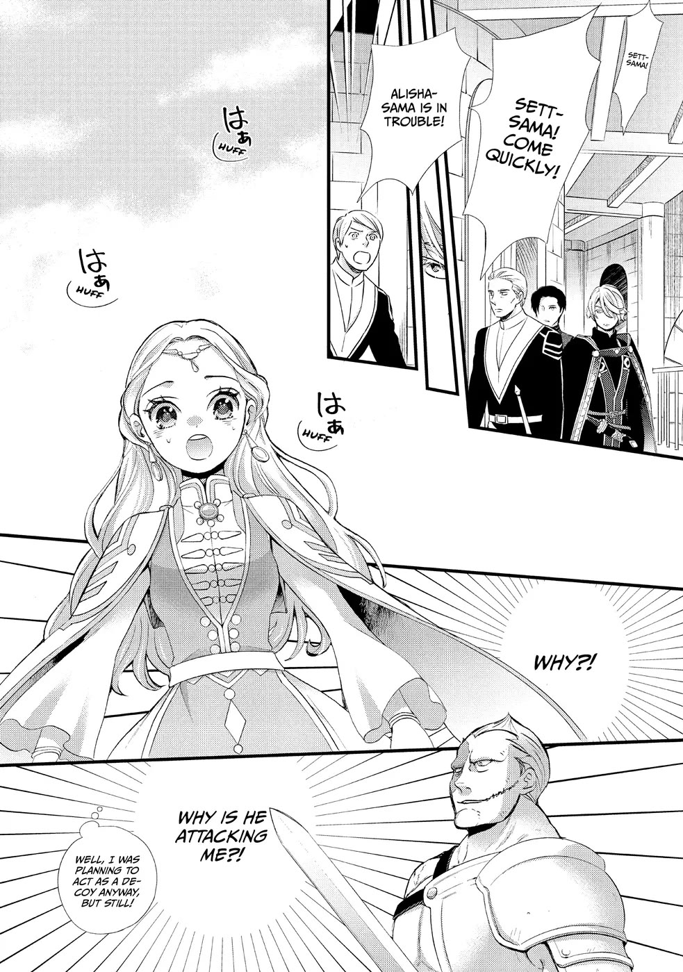 Nina the Starry Bride Chapter 20 - Page 32