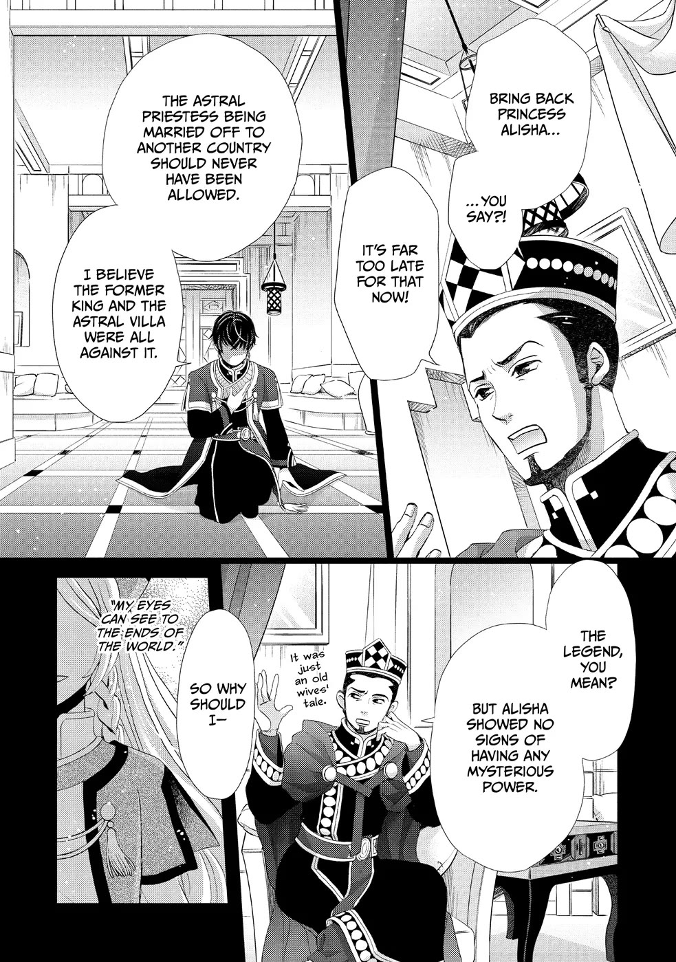 Nina the Starry Bride Chapter 20 - Page 6