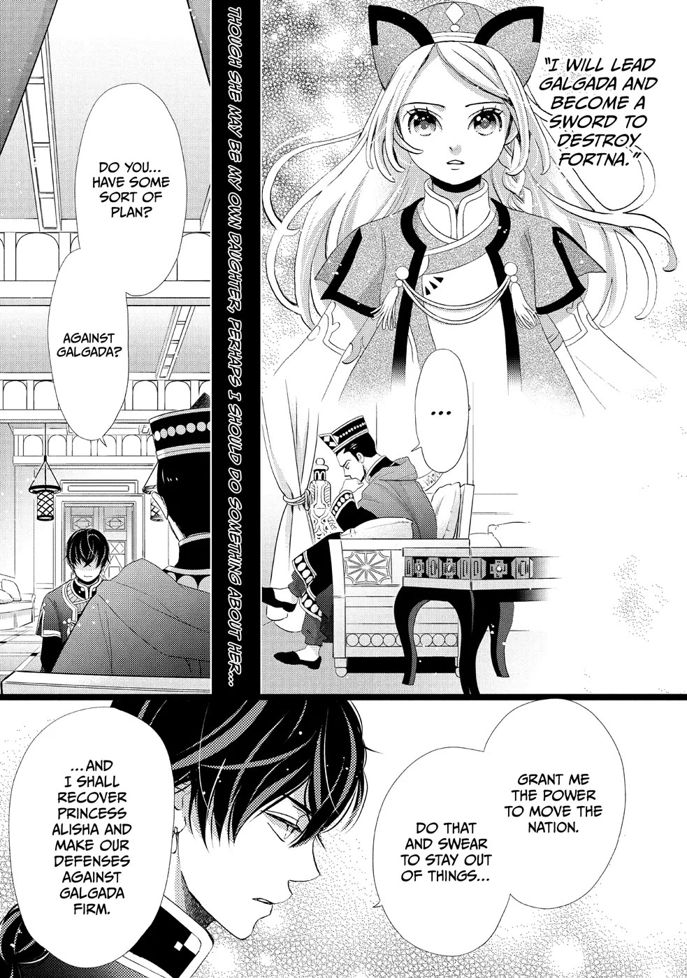 Nina the Starry Bride Chapter 20 - Page 7