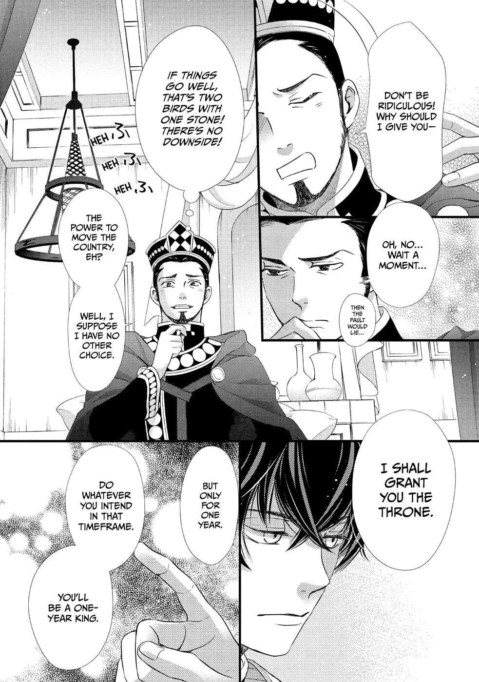 Nina the Starry Bride Chapter 20 - Page 8