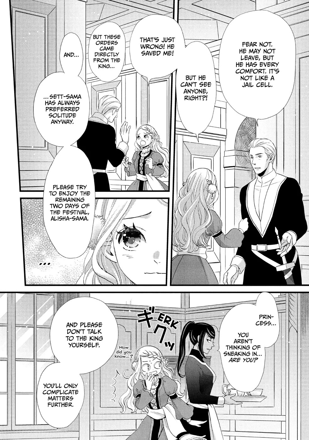 Nina the Starry Bride Chapter 21 - Page 10