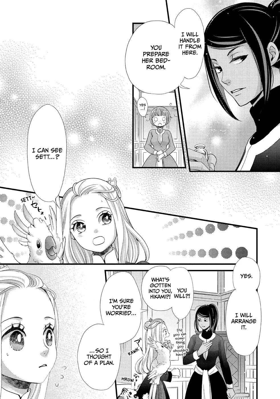 Nina the Starry Bride Chapter 22 - Page 19