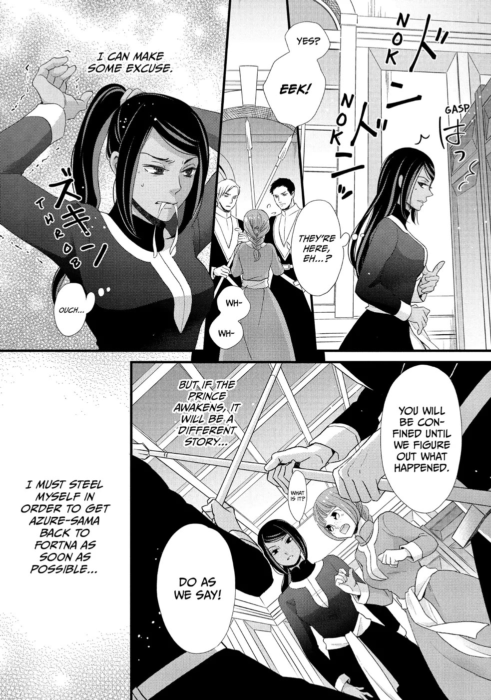Nina the Starry Bride Chapter 23 - Page 14