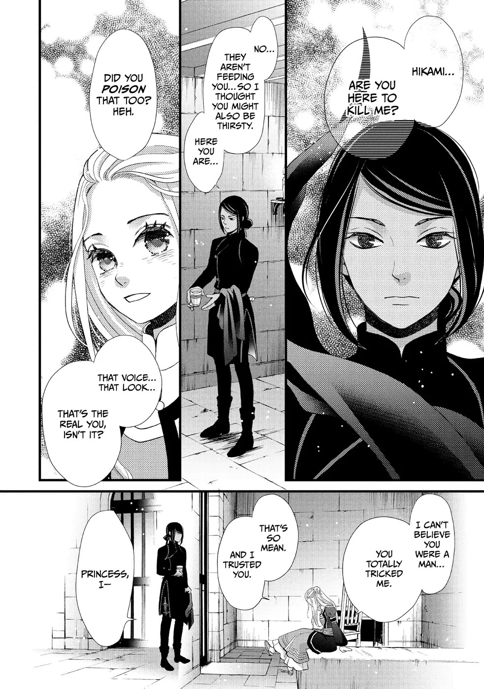Nina the Starry Bride Chapter 23 - Page 18